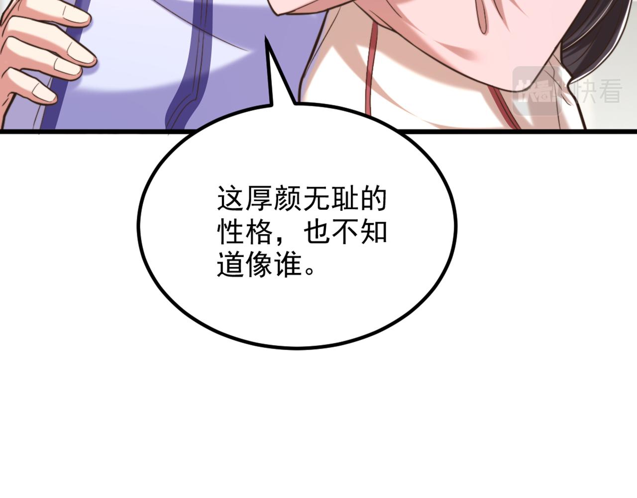 第293话 你刚刚吃醋了？129