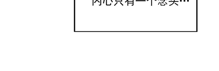 第14话 全网最惨男总裁50