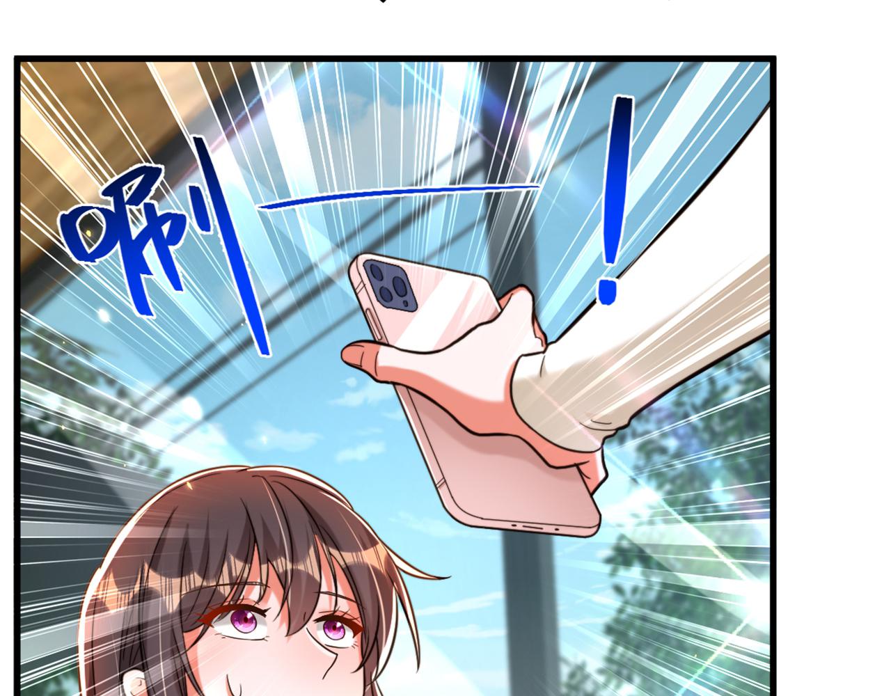 第305话 总裁都这麽闲吗80