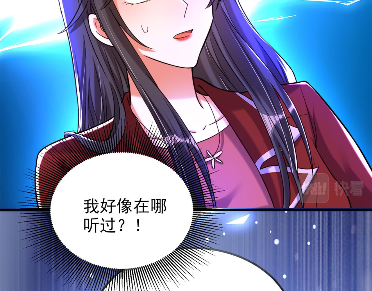 第304话 我不怕别人误会44