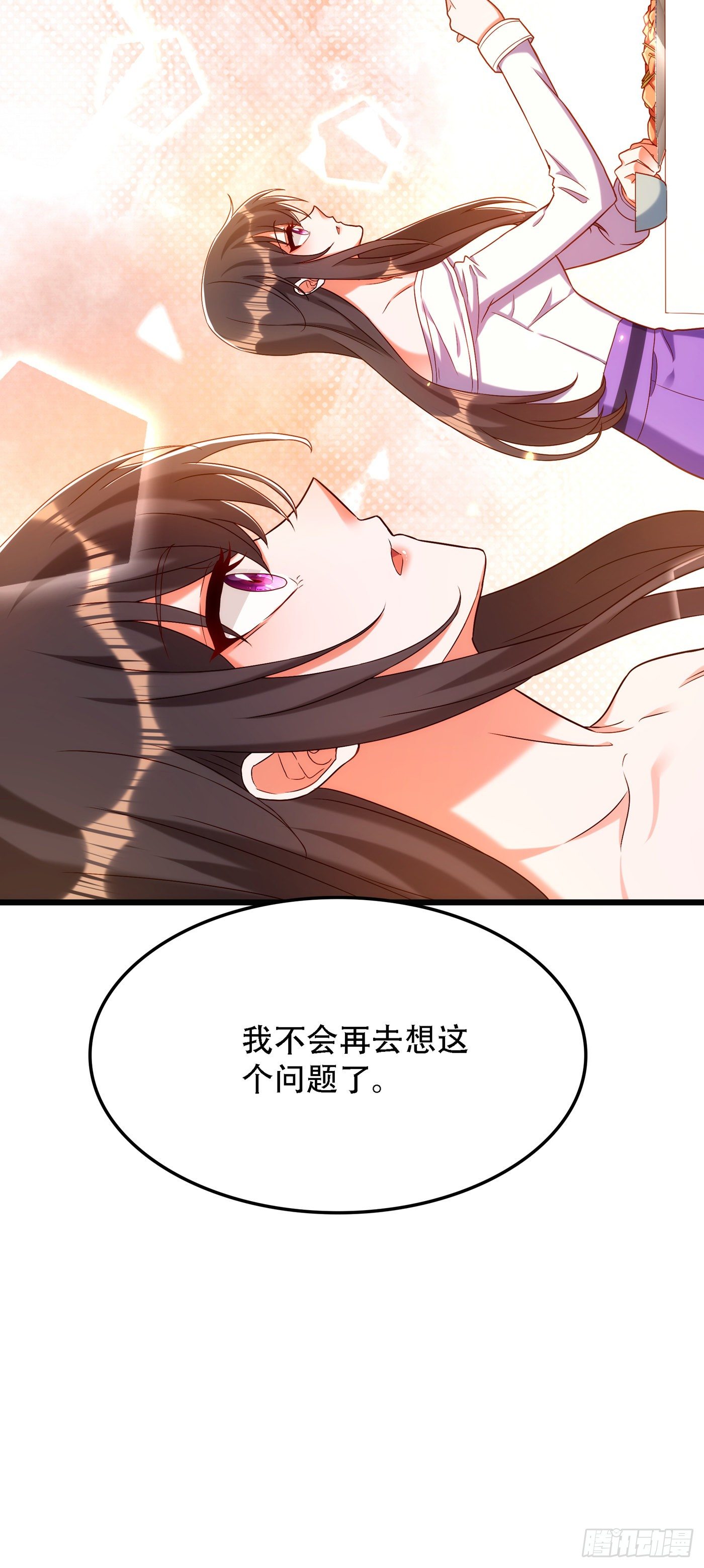 第167话 我有姐姐就够了13