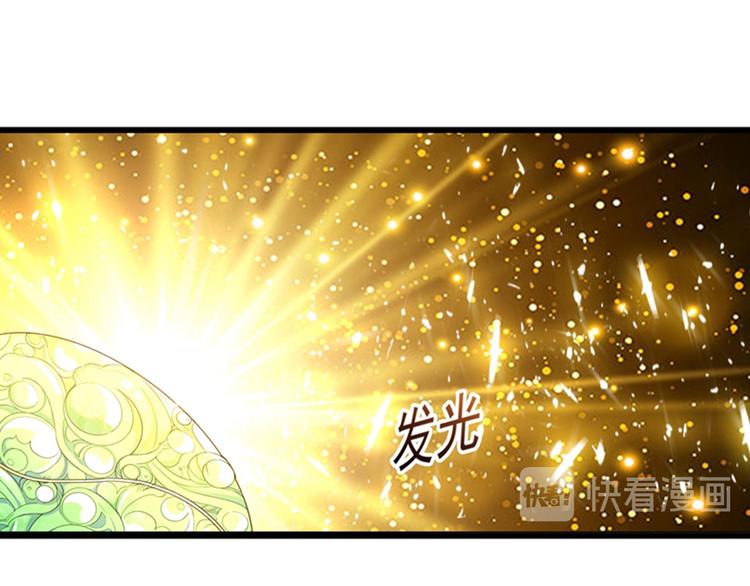 第2话 推倒与反推倒！96