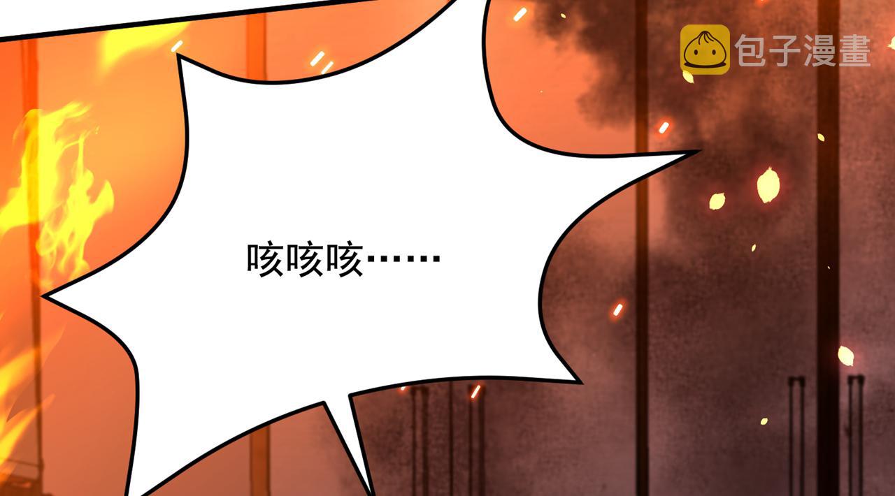 第308话 身体检查~15