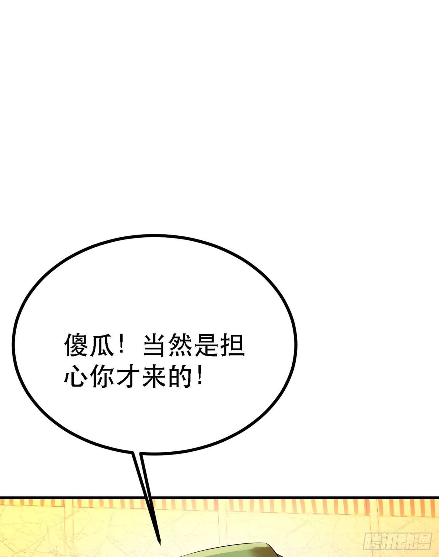 第30话 糟糕，是心动的感觉！10