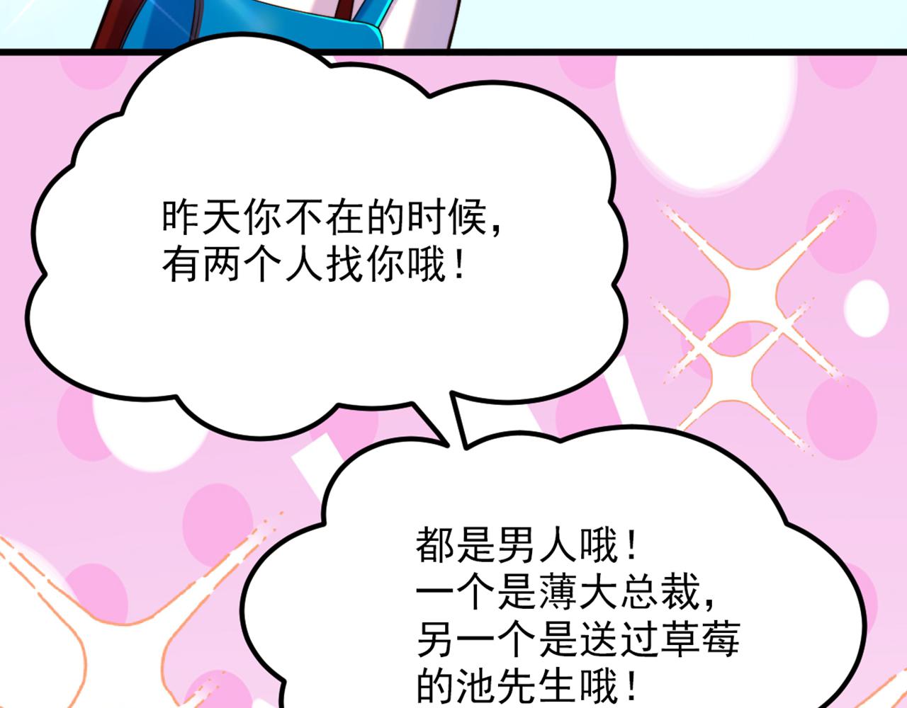 第306话 萧教授我喜欢你89