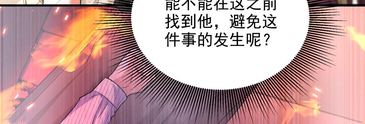 第308话 身体检查~66
