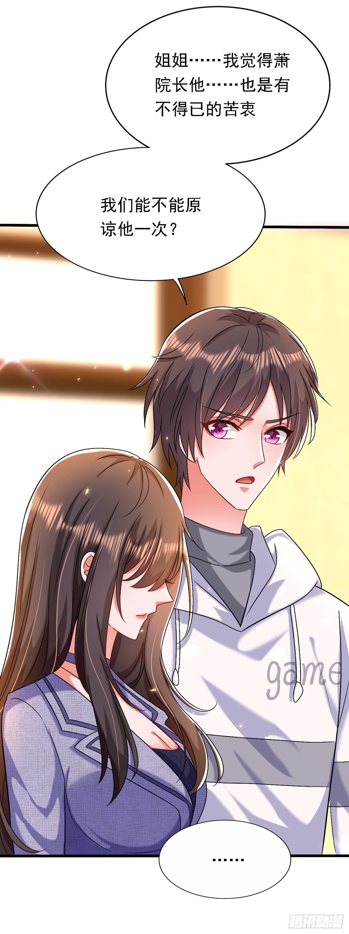 第185话 我们一家人团聚了8