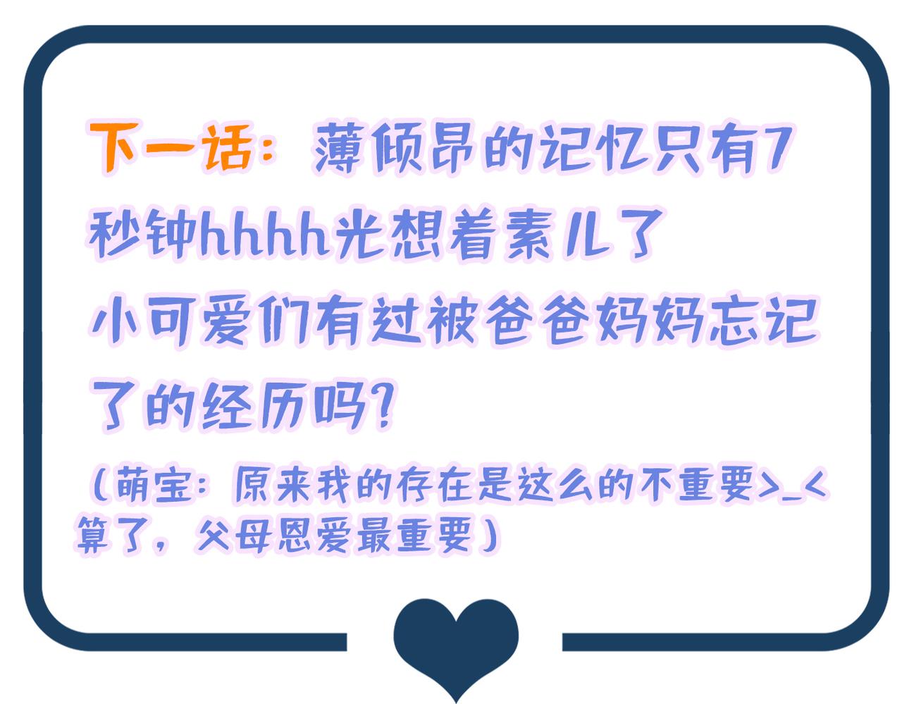 第266话 她在依靠我122