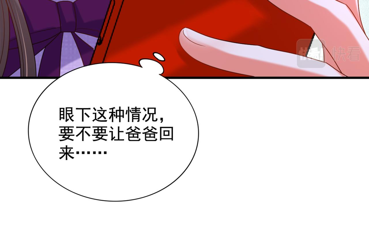 第261话 脉象没有丝毫异常！65
