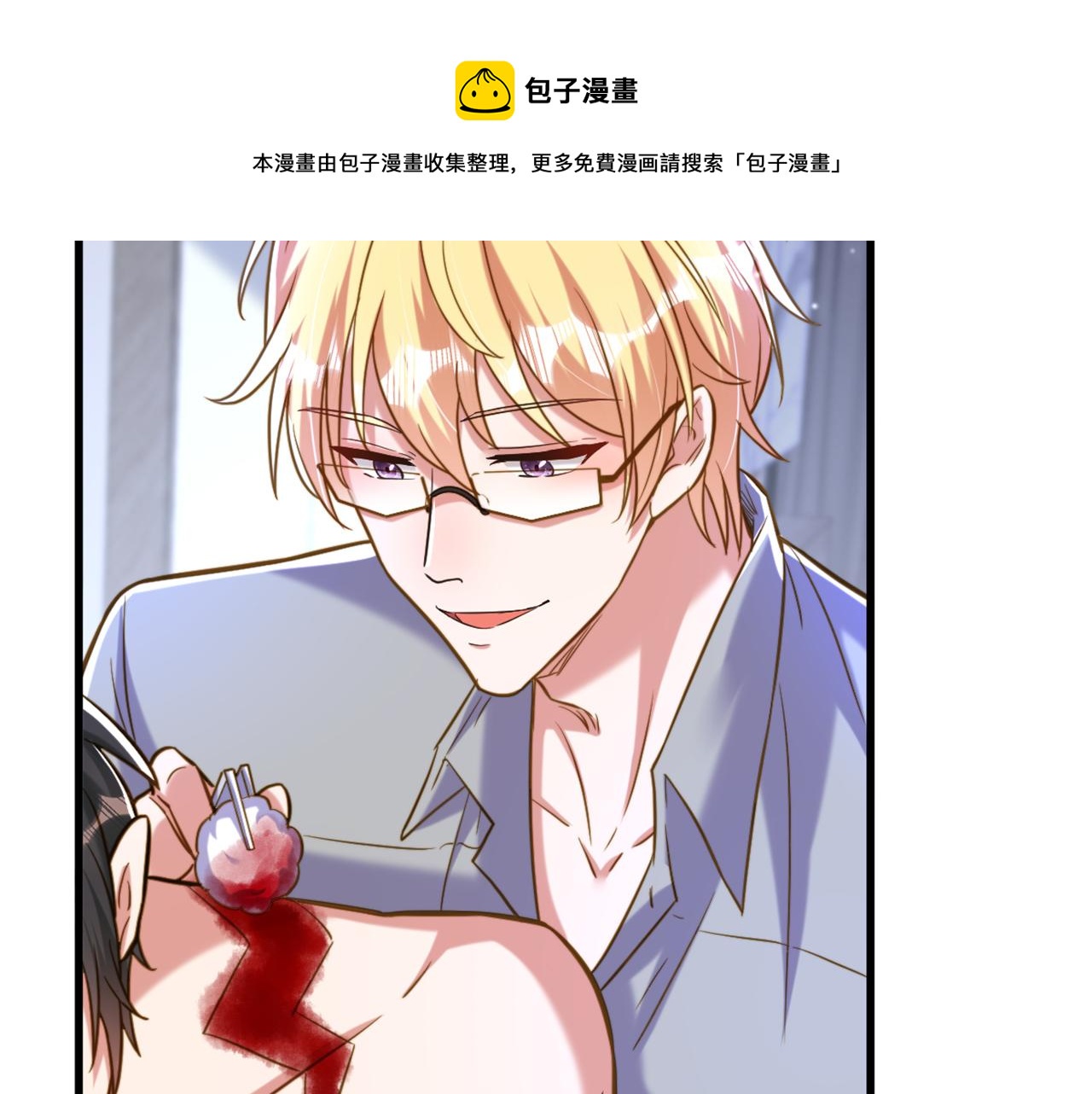 第320话 和素儿的婚礼54