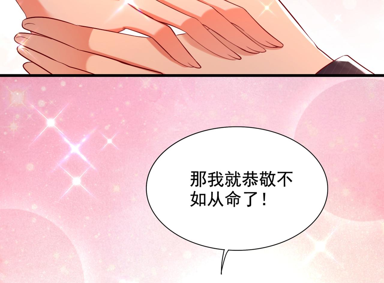 第288话 我们一起睡吧115