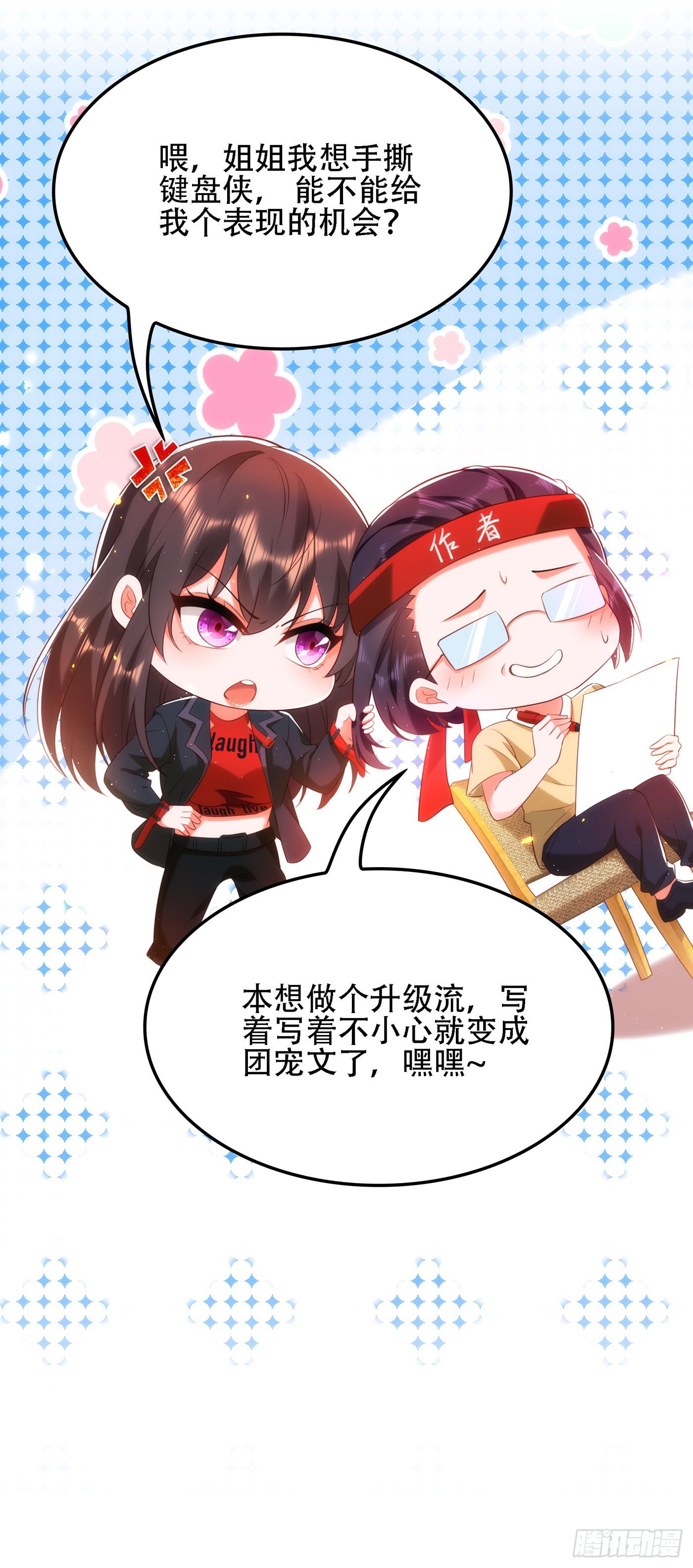 第131话 侄儿来救场29