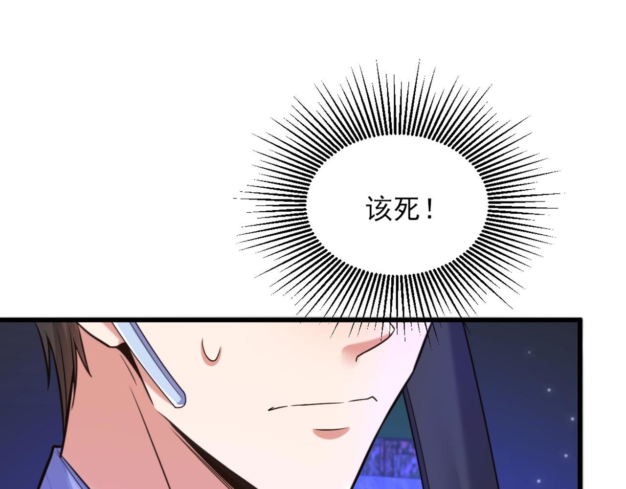 第325话 我要尽快离开这！73