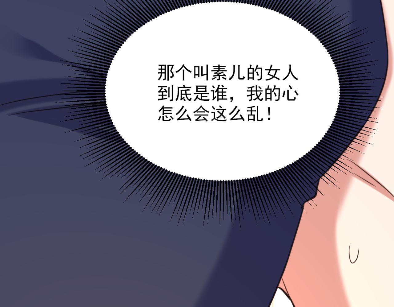 第347话 来，喝点水 ……25