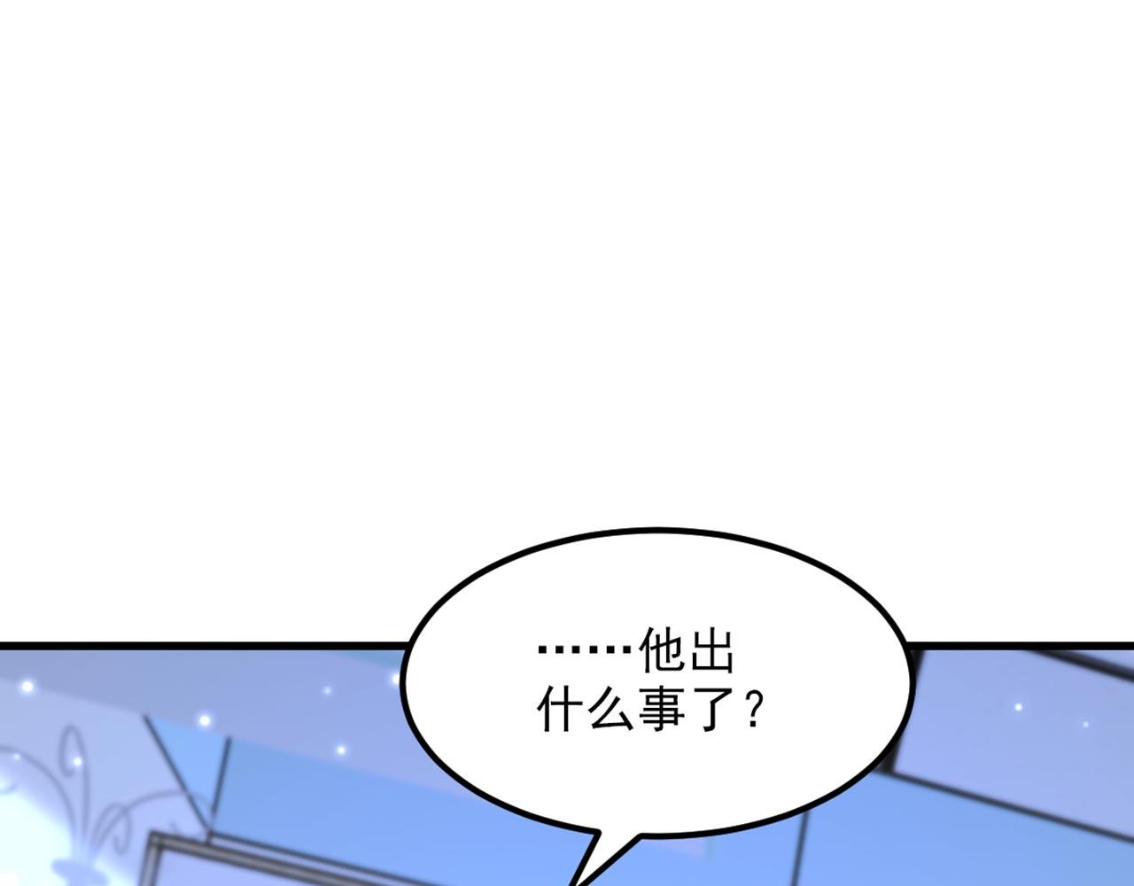 第329话 妈妈…爸爸他死了72