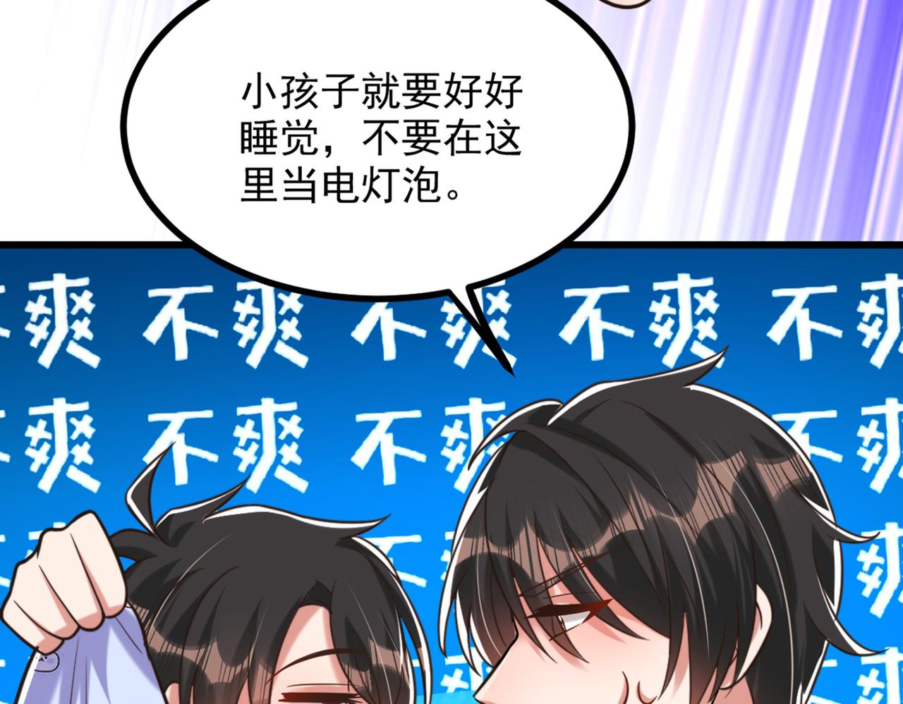 第287话 留在这，好吗103