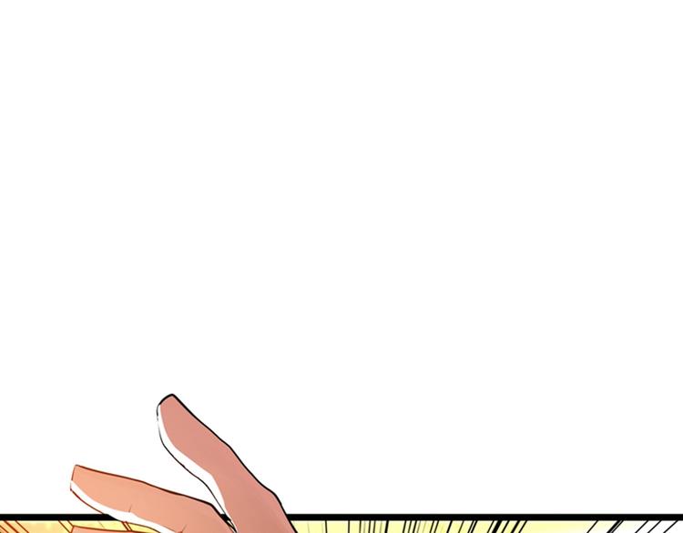 第6话 痛击白莲花！103