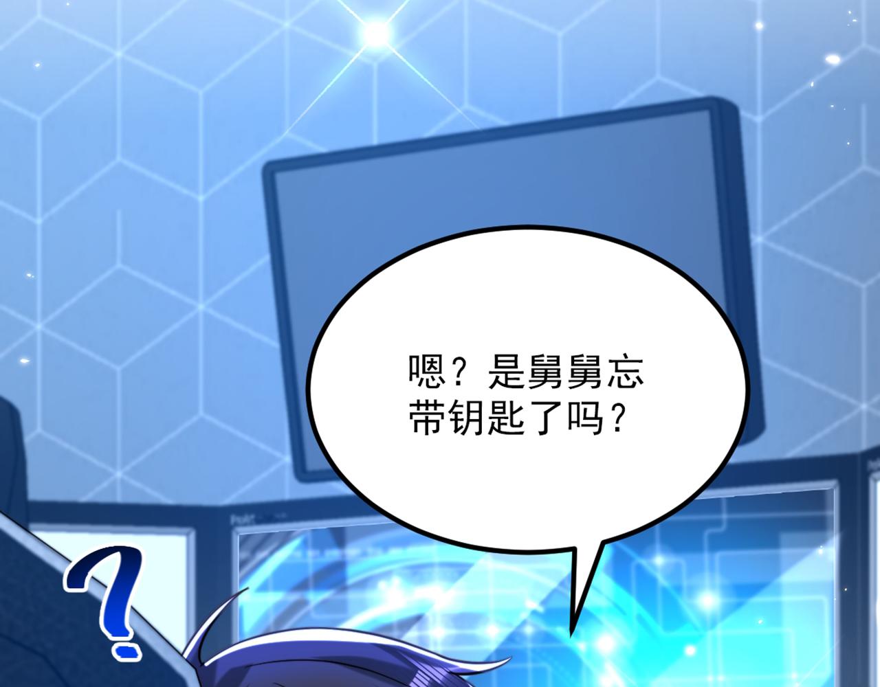 第300话 你不会有机会的！58