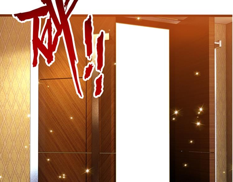 第6话 痛击白莲花！132