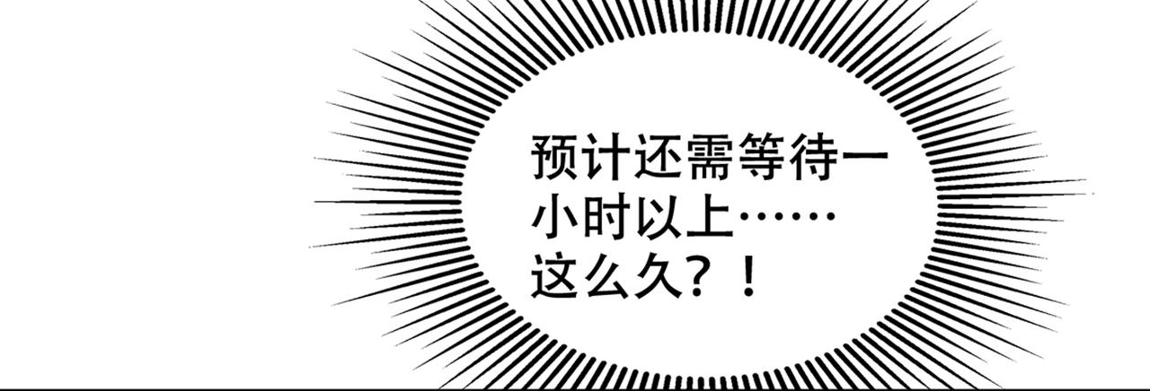 第261话 脉象没有丝毫异常！85
