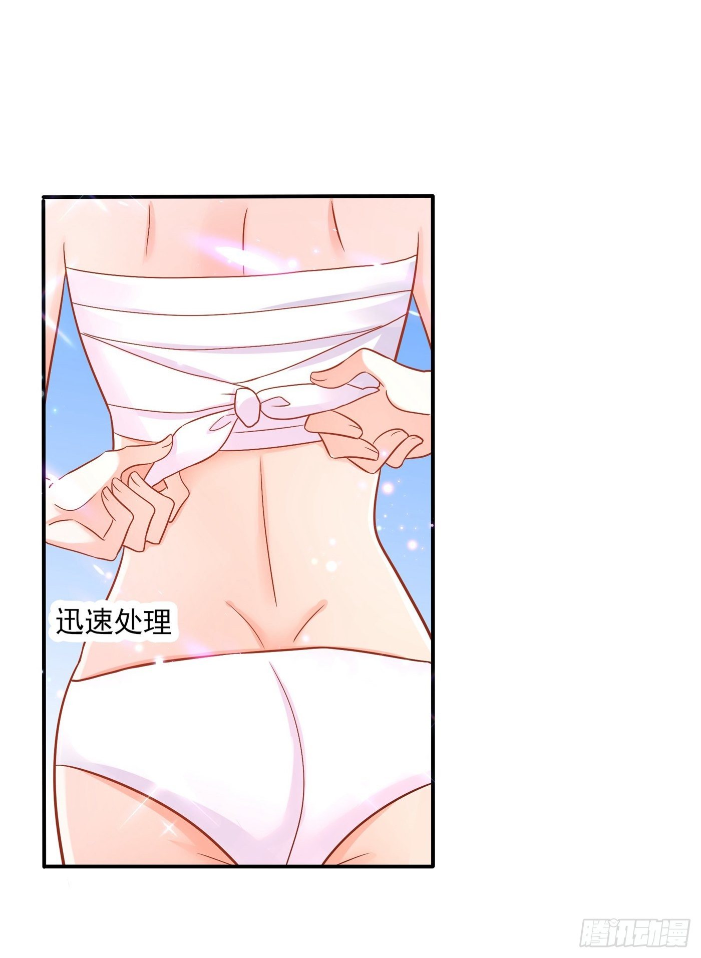 第84话 看我怎麽惩罚你~44