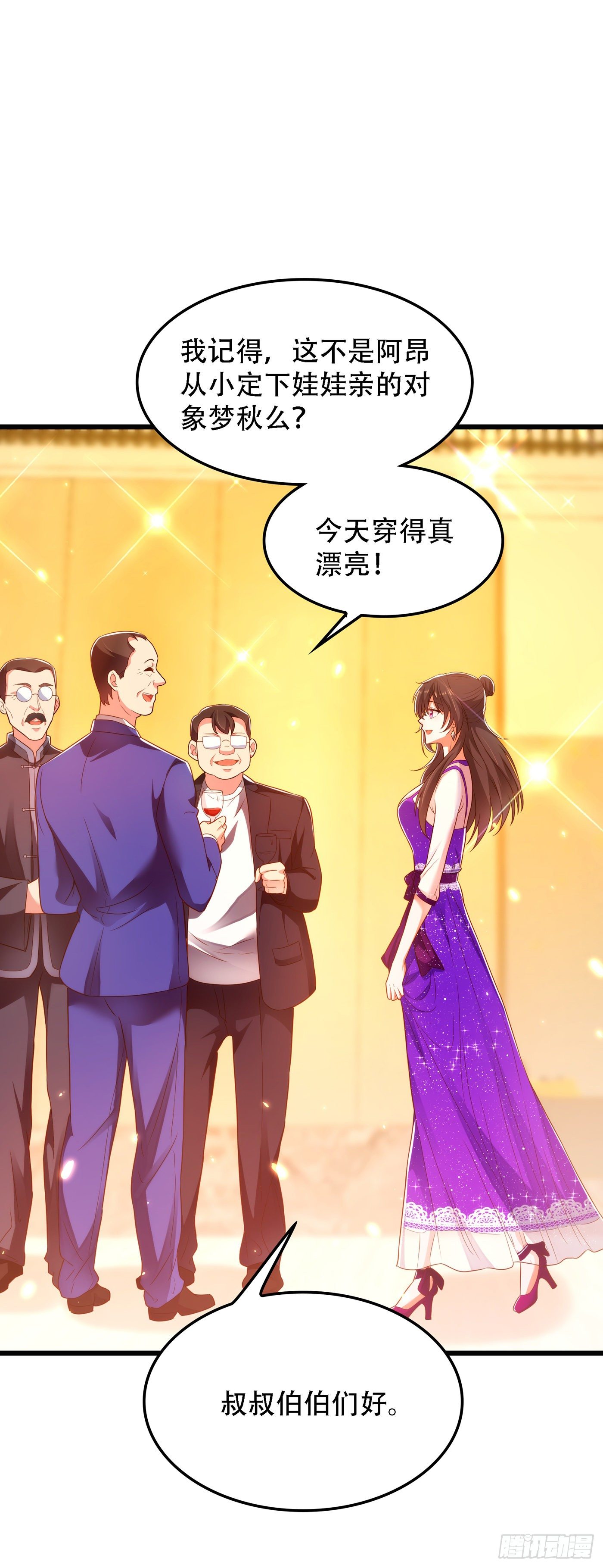 第160话 忧衣库play？42