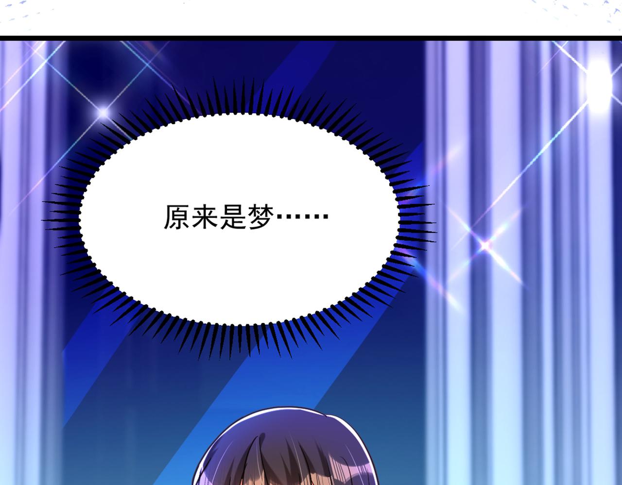 第286话 爲什麽不接电话57