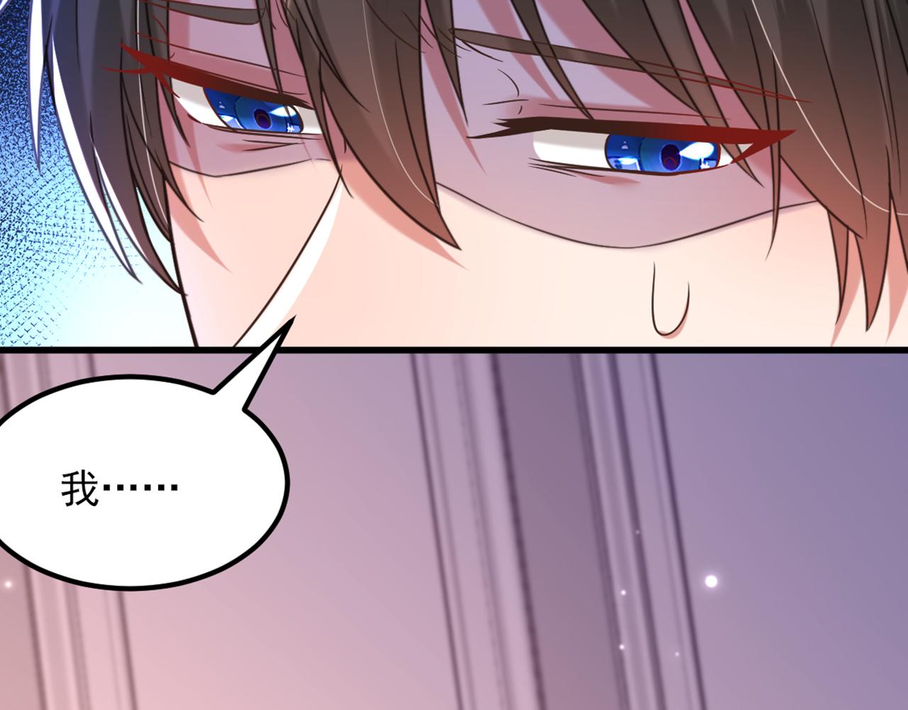 第351话 不对…你不是她！69