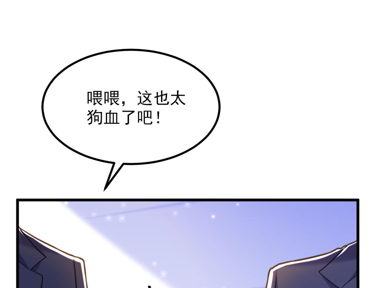 第342话 记忆上的混乱？！37