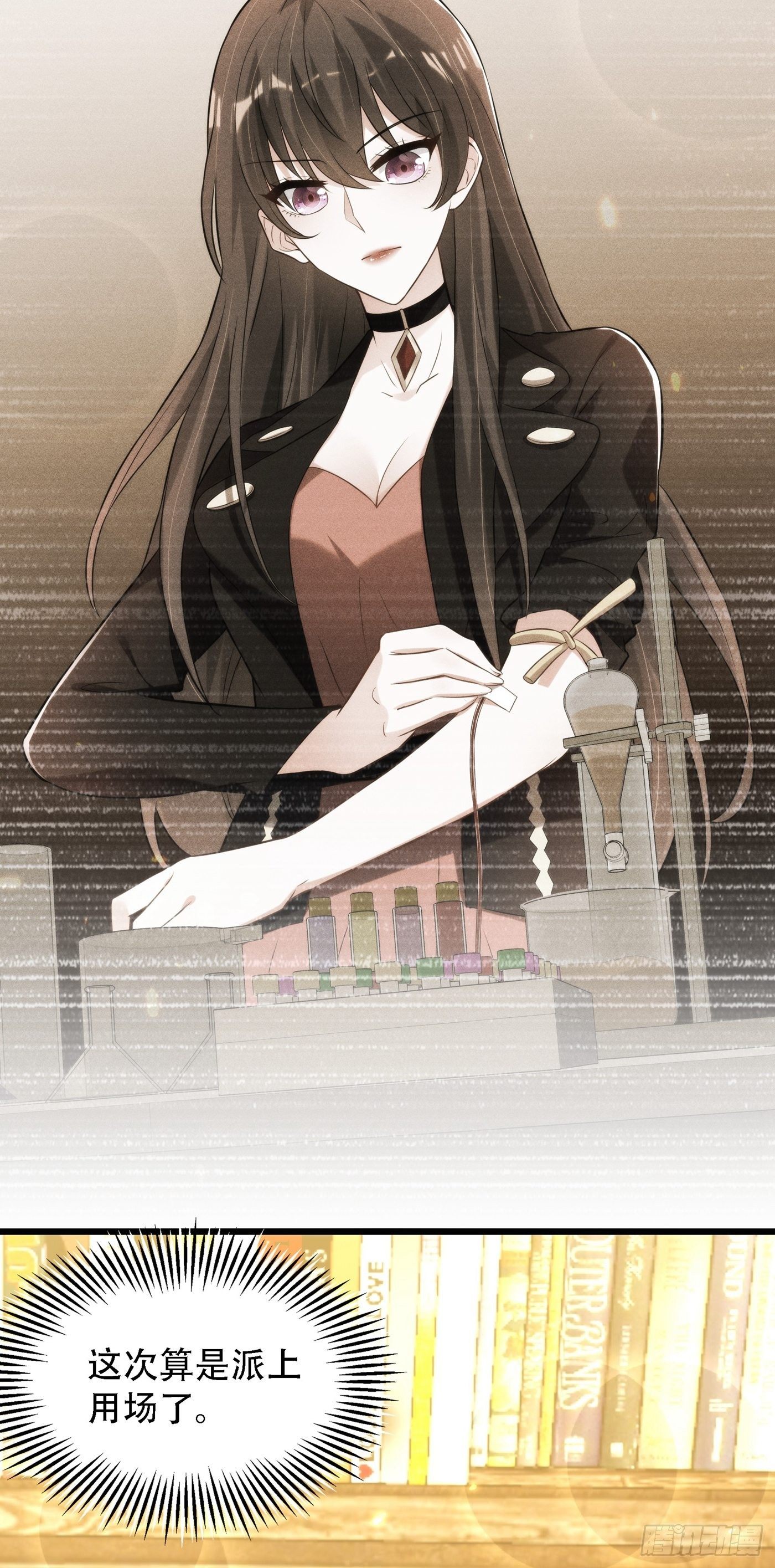 第95话 亲亲不管用了？22