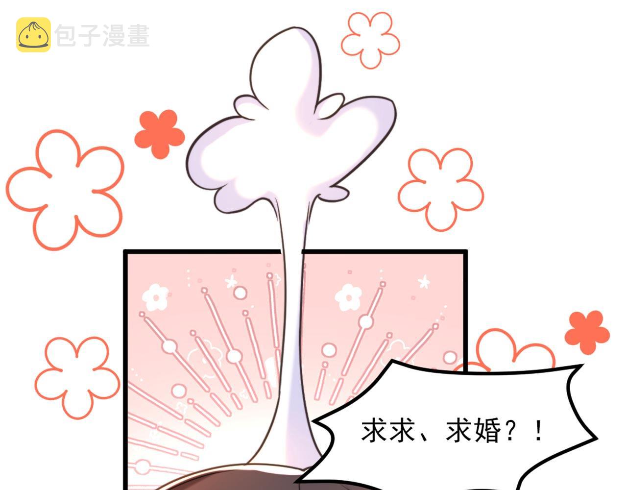 第342话 记忆上的混乱？！126