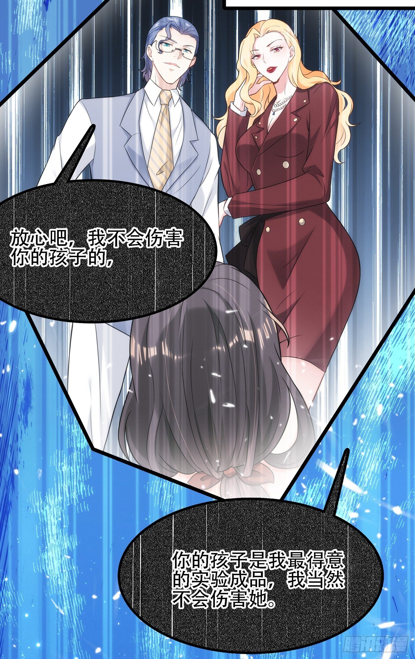 第103话 给我杀！2