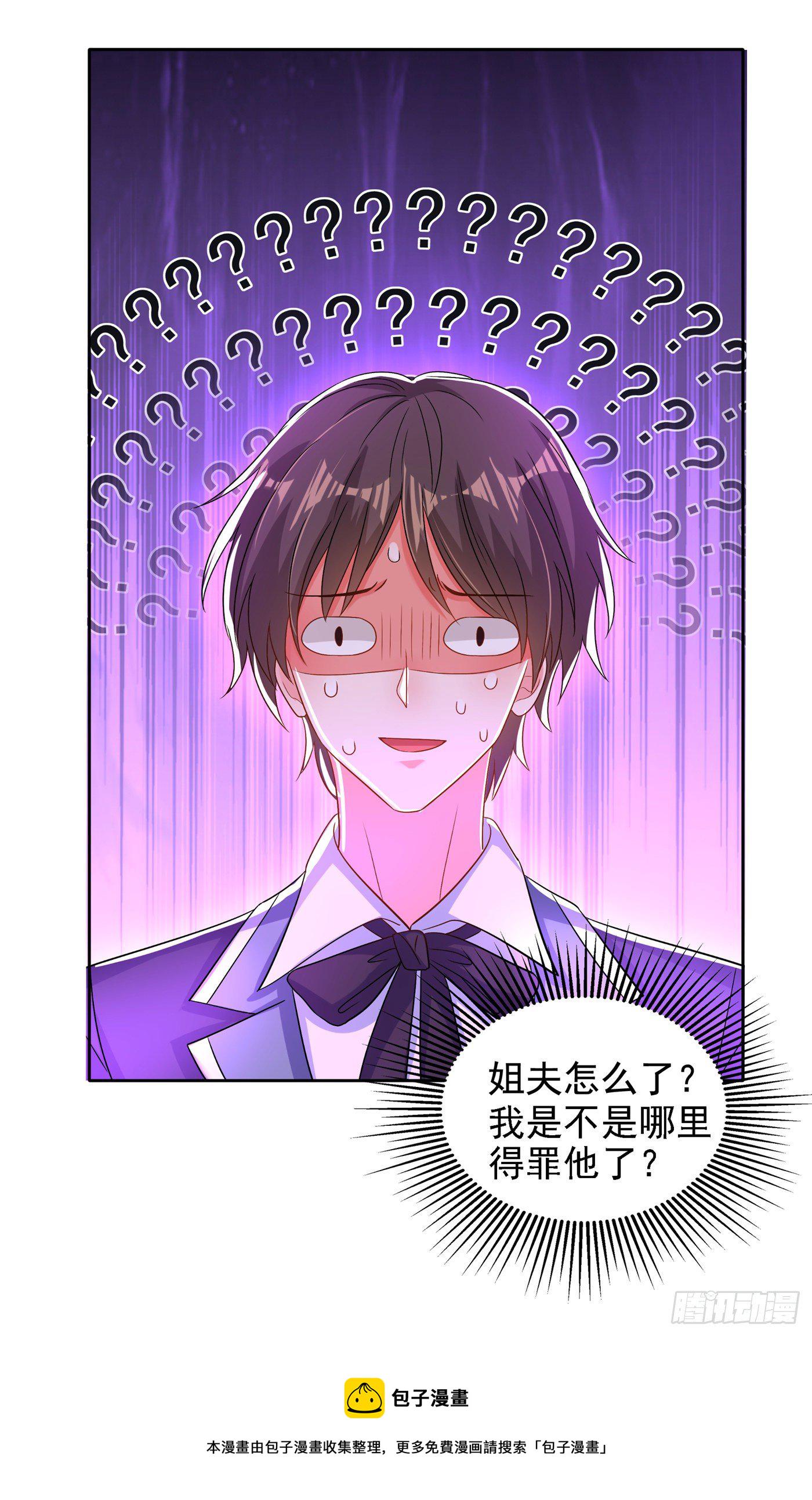 第139话 我也馋你的身子！44