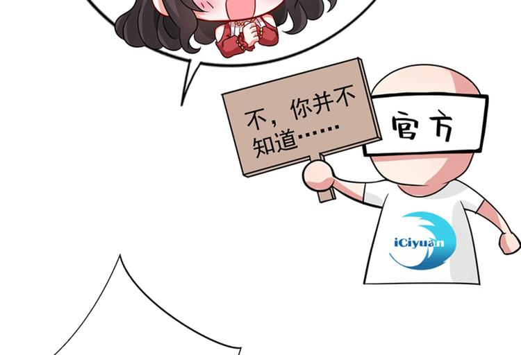 第21话 林素儿属狗？112