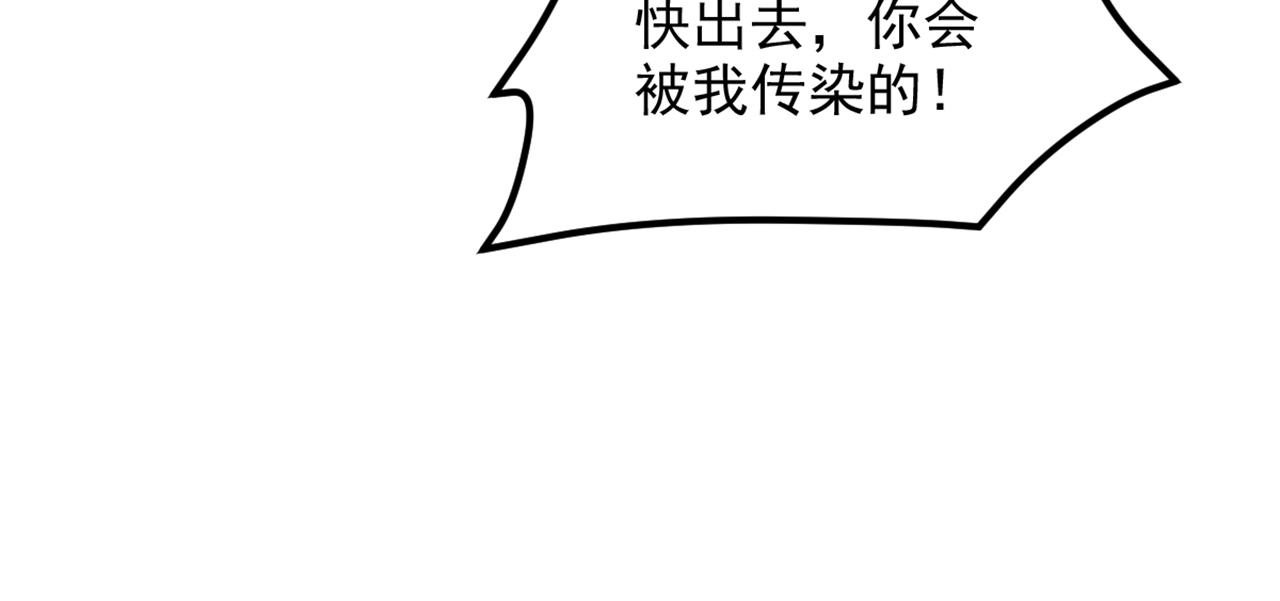 第356话 自以爲是的混蛋！33
