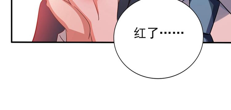 第19话 桀骜不逊的小野猫33
