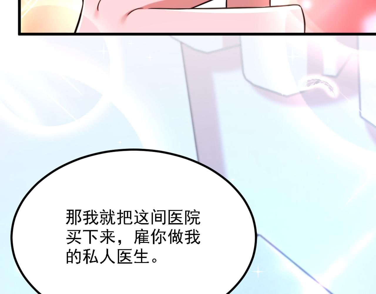 第309话 你们都去死吧61