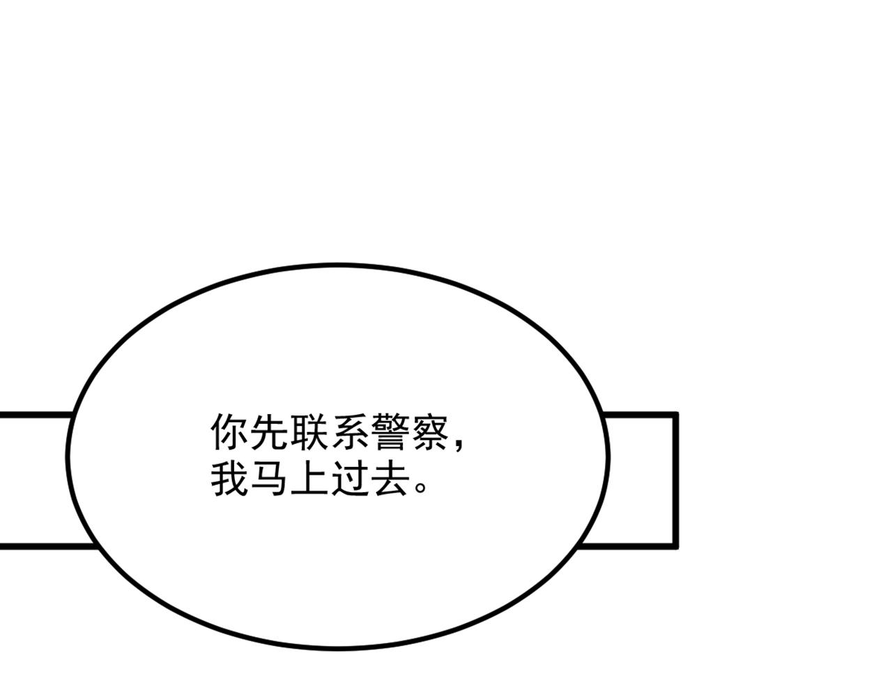 第295话 萌宝失踪了？!98