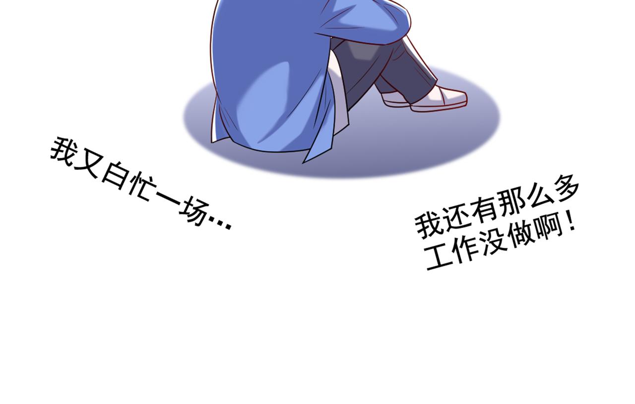 第273话 我不想你冒险138