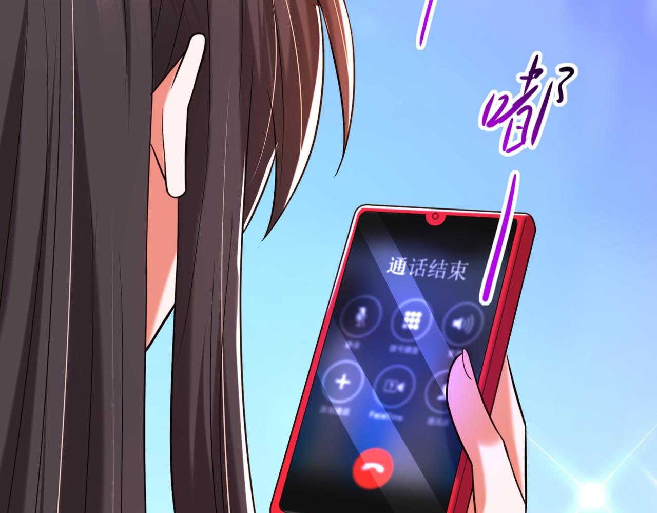 第271话 什麽？李先生过世了94