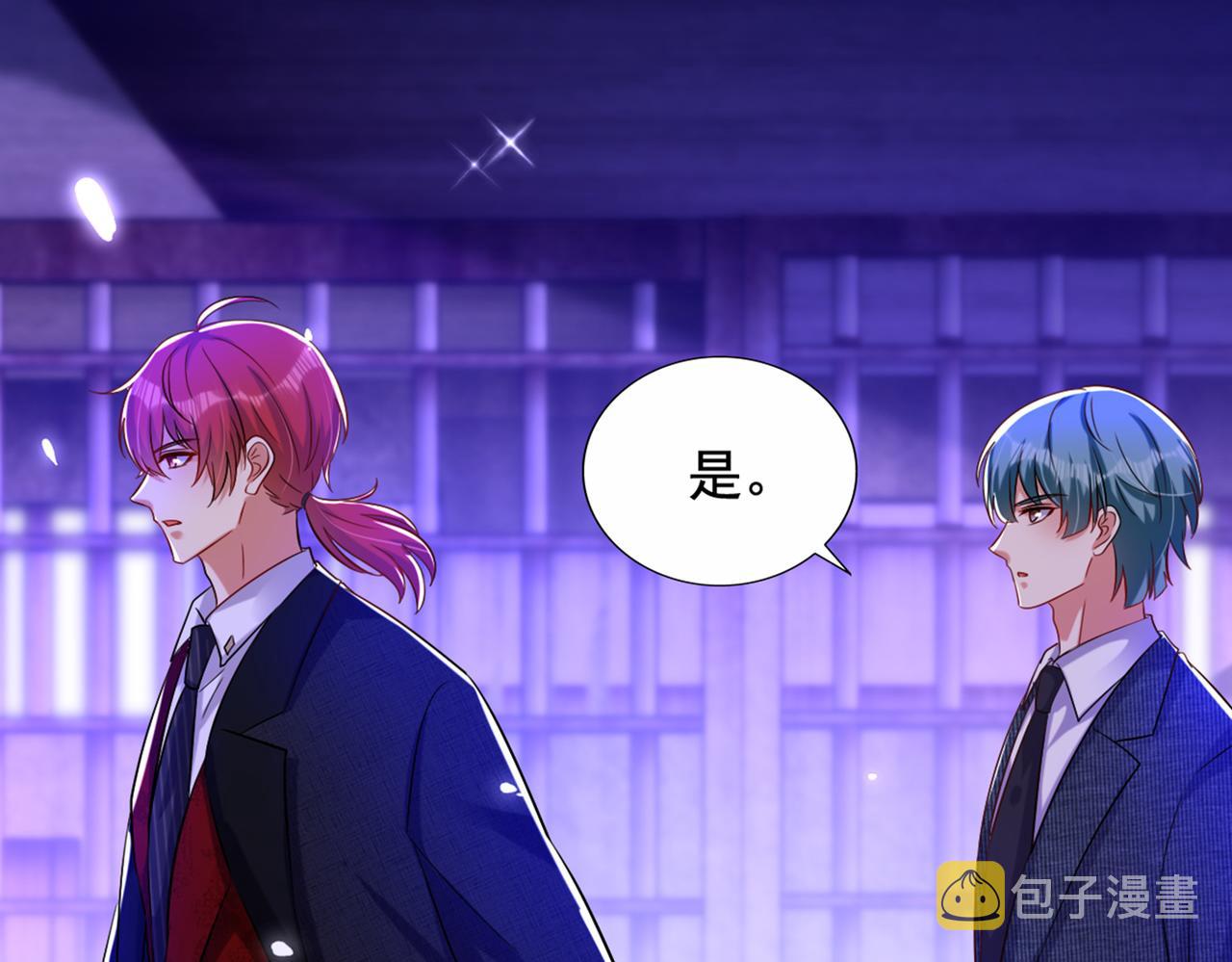 第290话 患者人间蒸发了？133