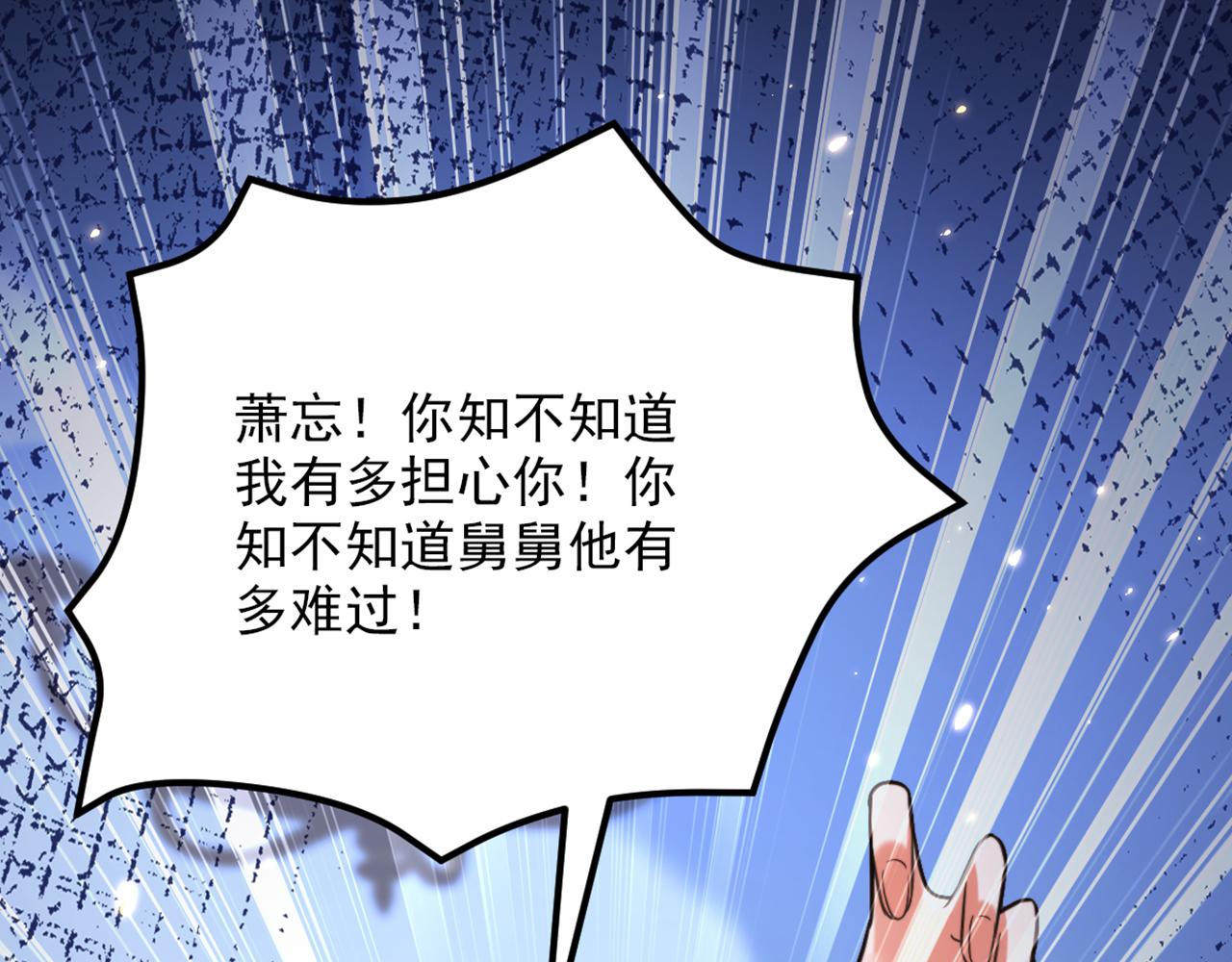 第299话 脸……还痛吗？9