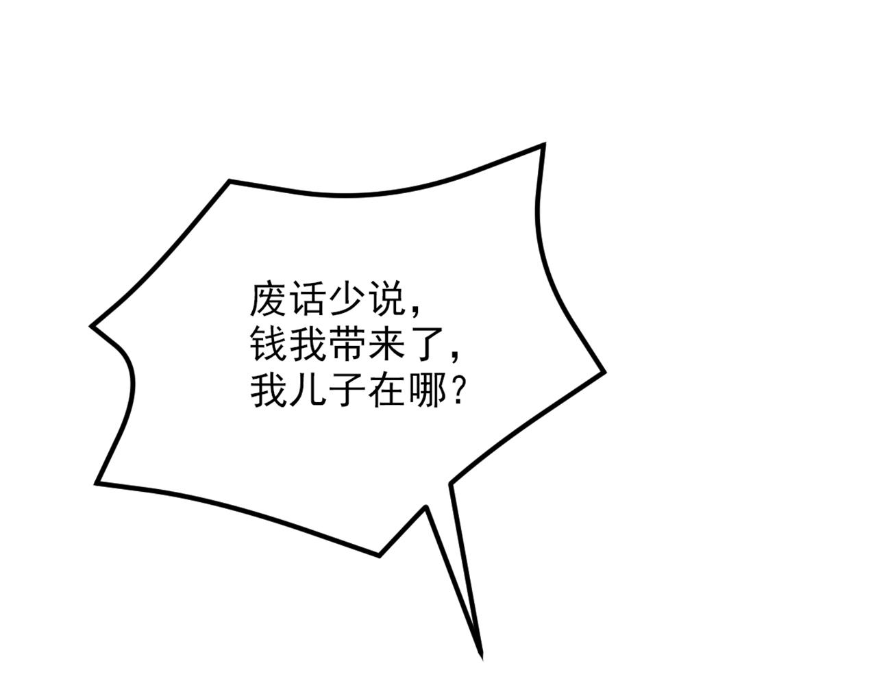 第297话 他一直在监视我们27