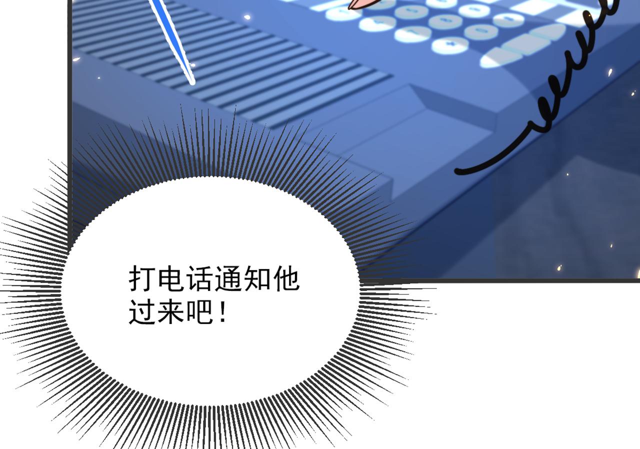 第302话 你等着法院传票吧77