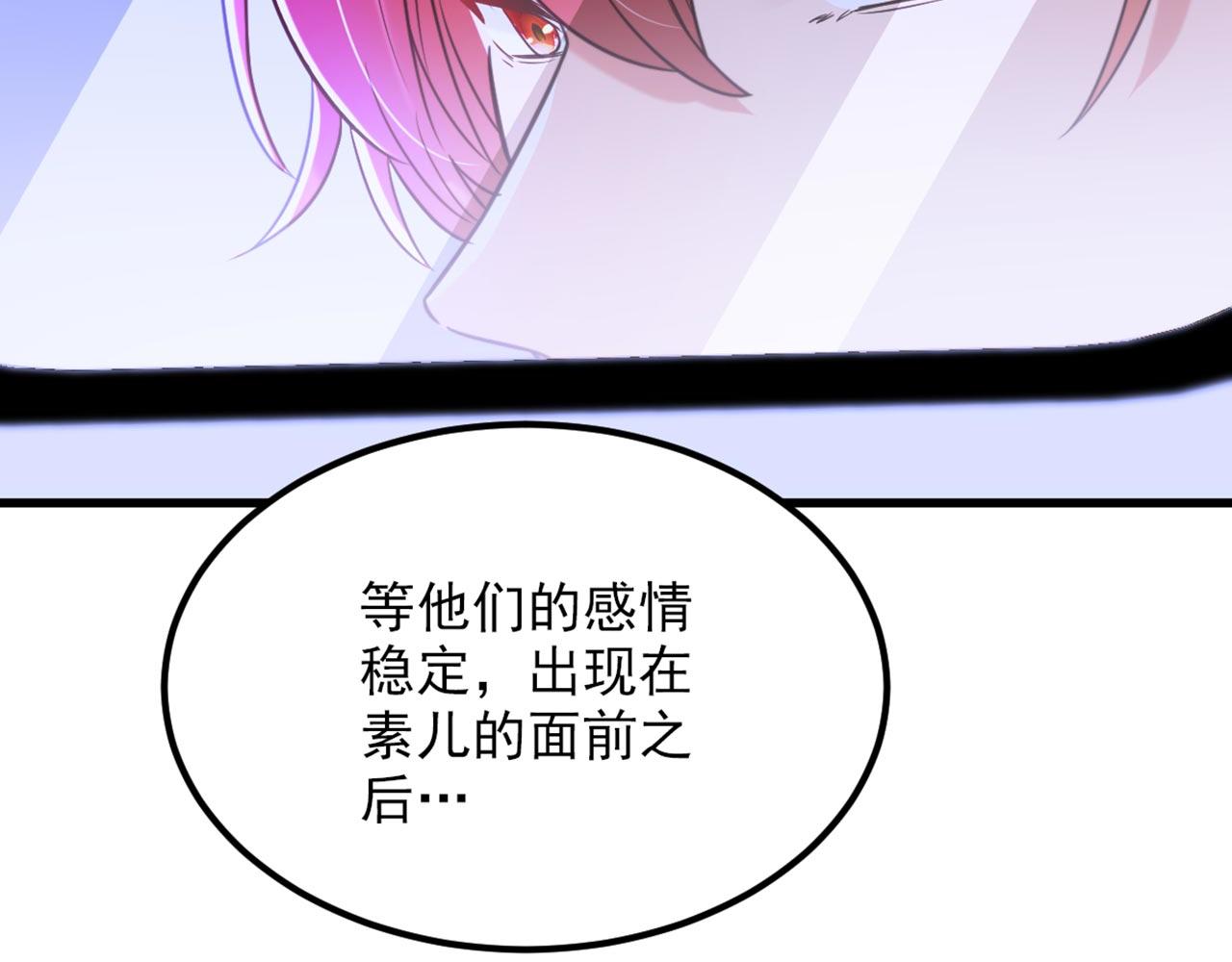 第333话 这是梦…对吗24