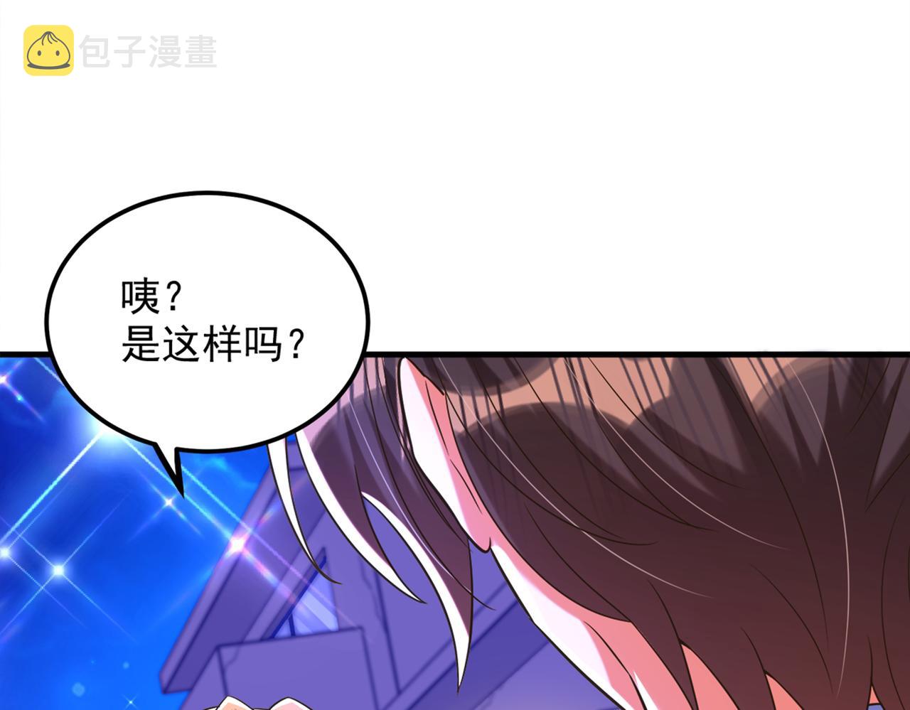 第280话 你这个钢铁直男！59