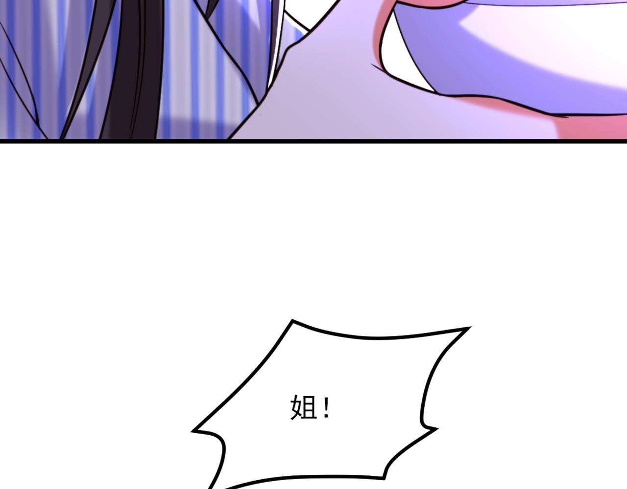 第331话 你别压抑自己78