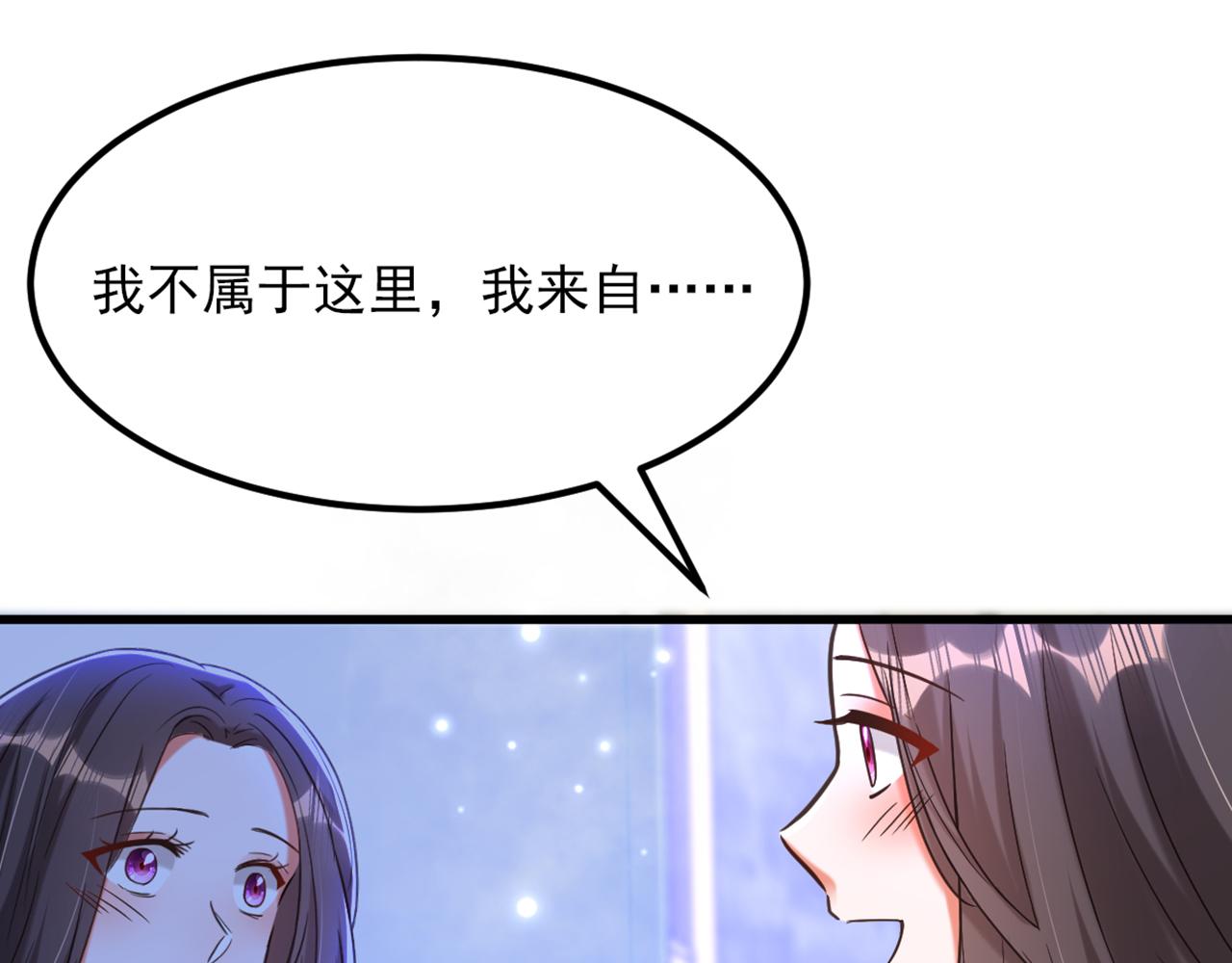 第364话 马上抓住他！99