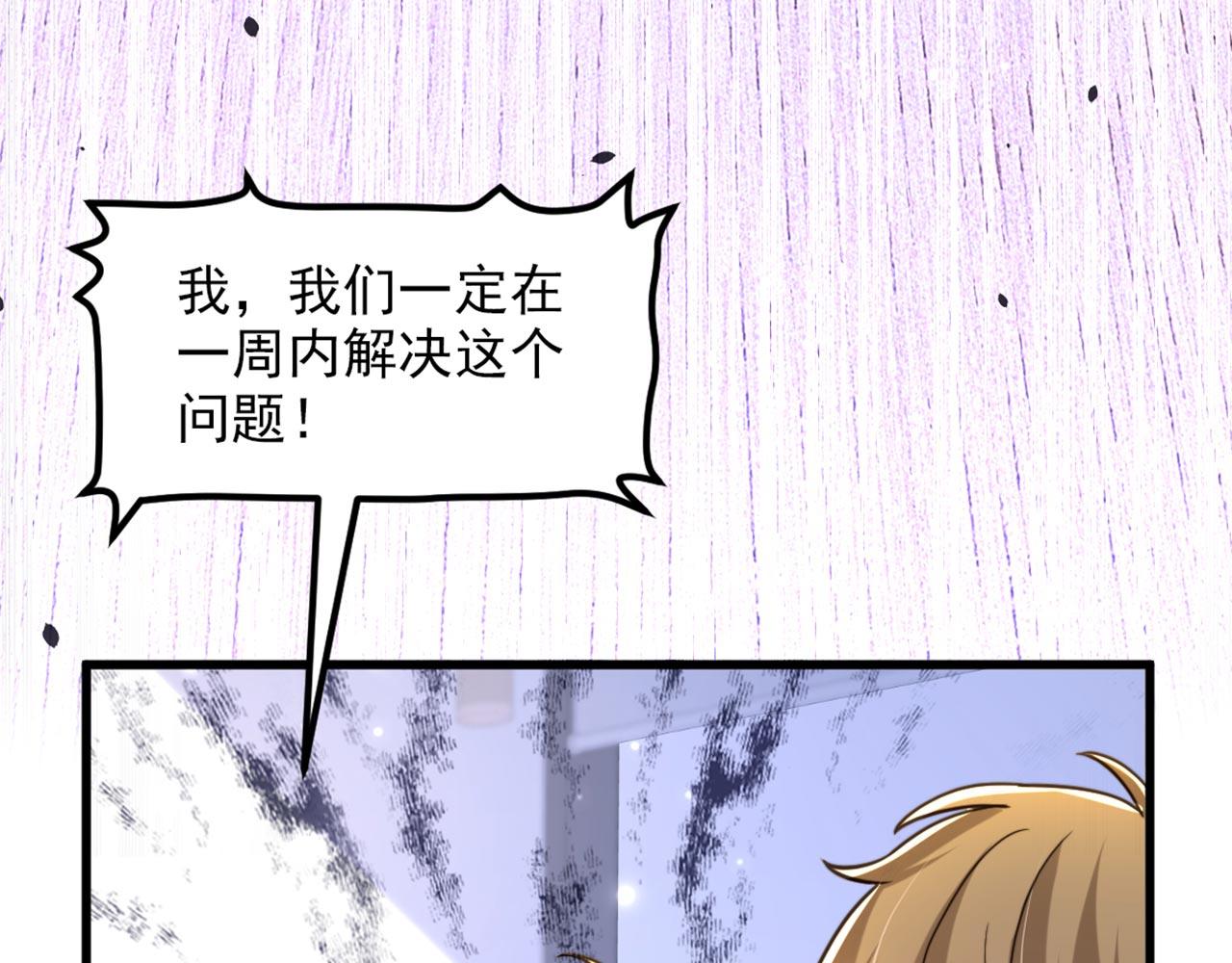 第323话 这人…我好像见过68