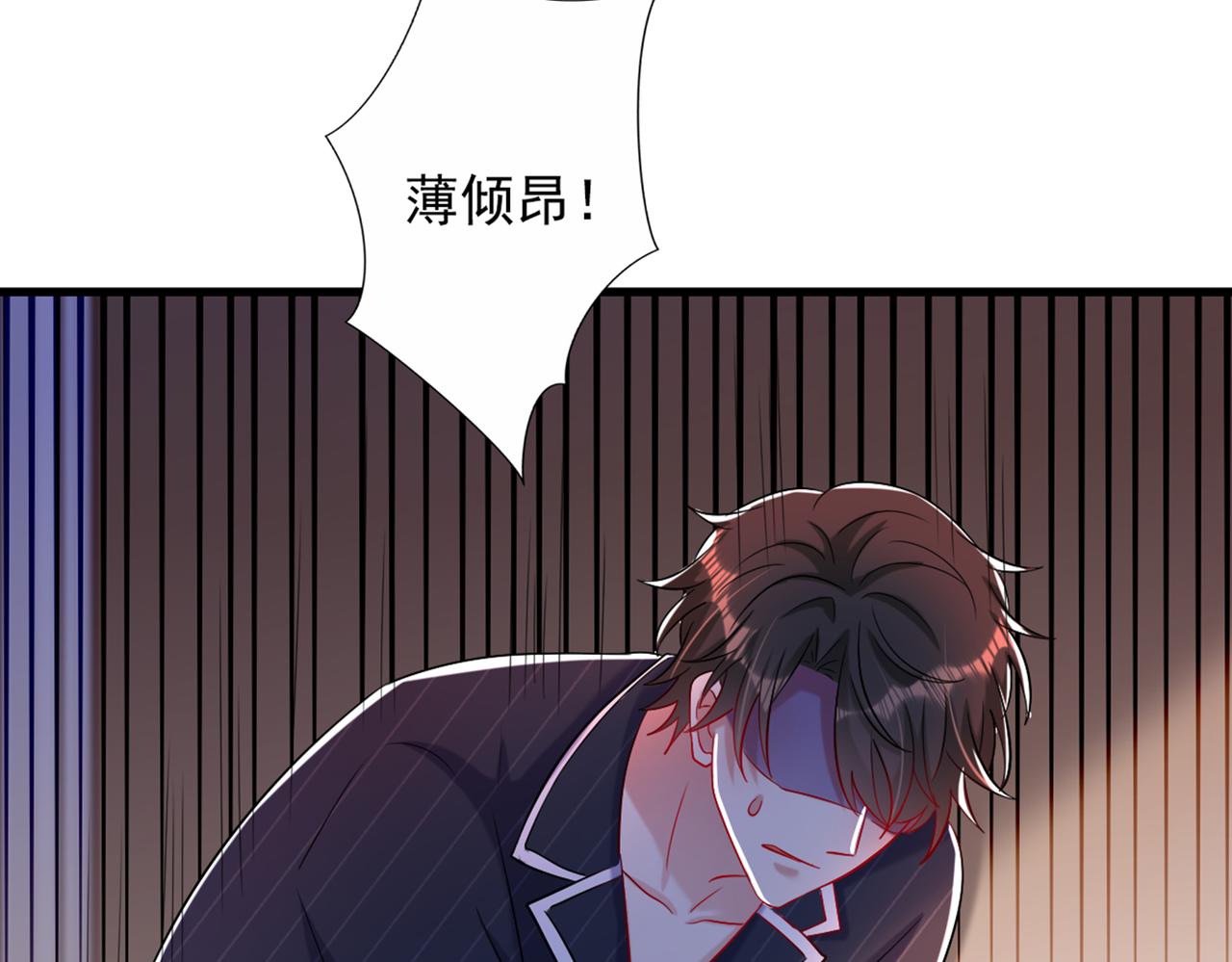 第288话 我们一起睡吧87